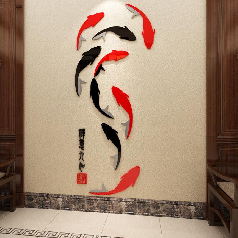 入口门装饰壁画电视背景墙新年春节不干胶画九鱼图3D立体墙面贴纸