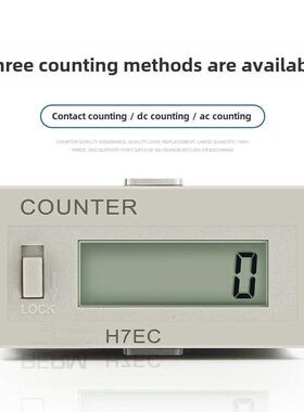适用H7Ec数显数字计数冲床工业设备电源开关计数自动电池