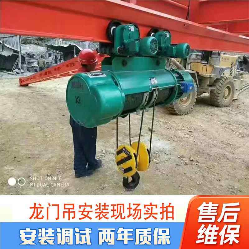 3龙2吨花架龙门吊单912梁门行头车0吨2港口码水电站行车包箱式龙