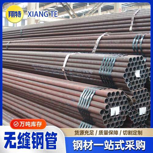 厂家12Cr1MoVG高压锅炉管耐高温合金管20G高压锅炉管无缝