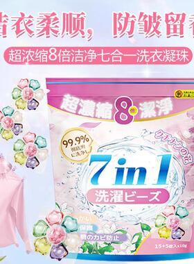 Mountain Tea Flower Laundry Detergent Pods - 7-in-1 Formula,