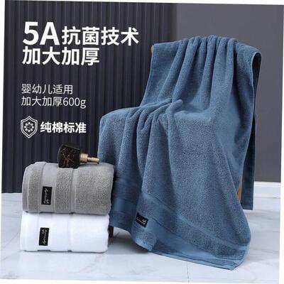Hilton Bath towel All Cotton Hotel pure cotton towel浴巾