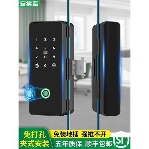 安将军办公室玻璃门智能锁双门单门单开 双开 关公司商铺密码指纹