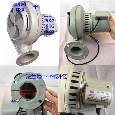 新品干燥风机注塑机斗式干燥斗式鼓风机Bf50Bt25Bt干燥斗式铜丝烘