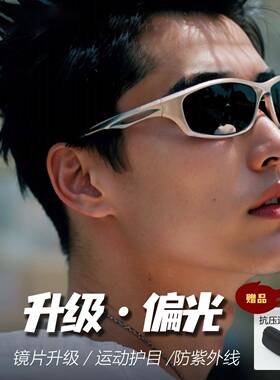行Y2K风格动太运阳眼镜男通用银色偏光防女UV飞员设计