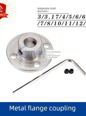 3/3.17/4/5/6/6.35/7/8/10/11/12/14mm刚性法兰耦合导轴支撑