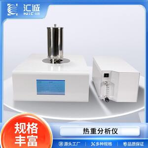 TGA-605室温-1550℃热重分析仪高温热重分析仪