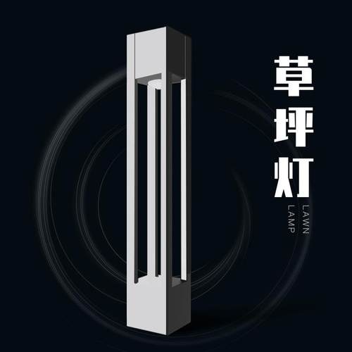 简约现代户外led草坪灯防水别墅园林草地公园花园庭院小区装饰灯