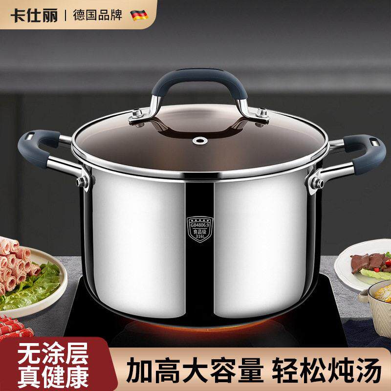 德国316L不锈钢汤锅2025新款蒸煮锅加厚家用燃气电磁炉专用汤锅