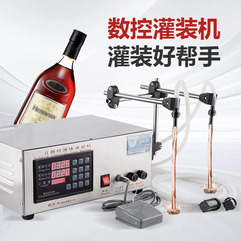 XK-580×2数控灌装机触摸面板矿泉水橙汁豆奶高效双头液体分装机
