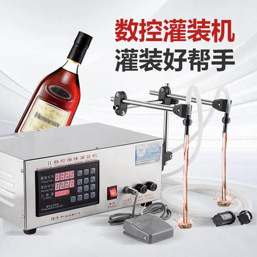 XK-580×2数控灌装机触摸面板矿泉水橙汁豆奶高效双头液体分装机