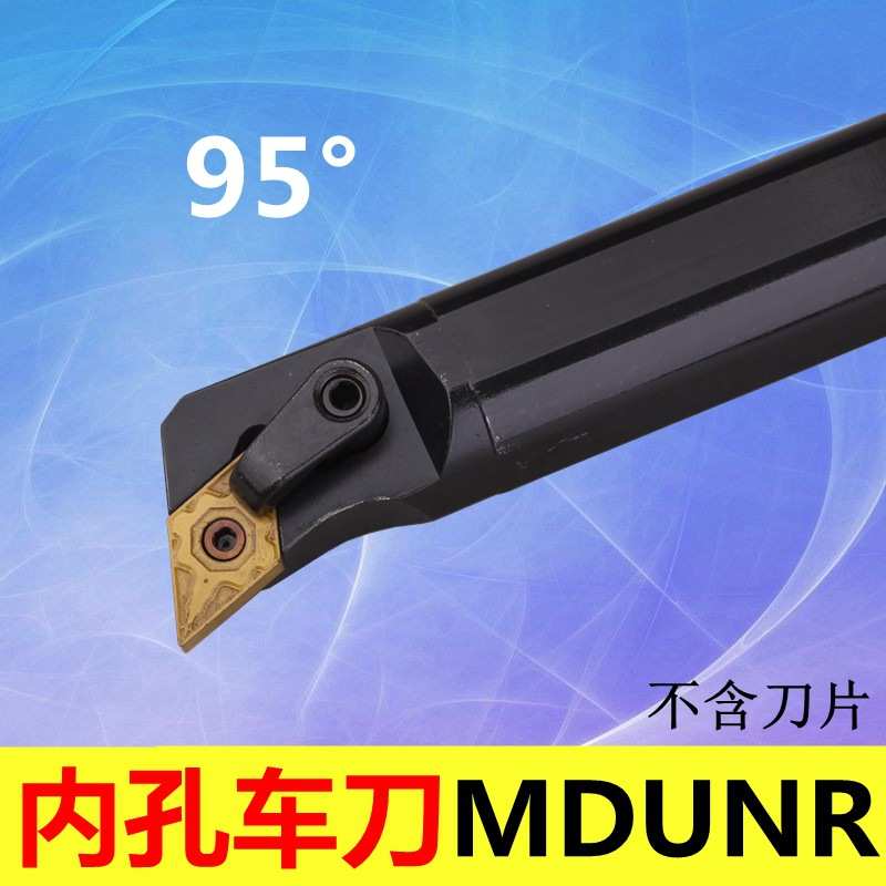 数控刀杆 内孔车刀95度S20R-MDUNR11/S25S/S32T-MDUNR11 -MDUNL11