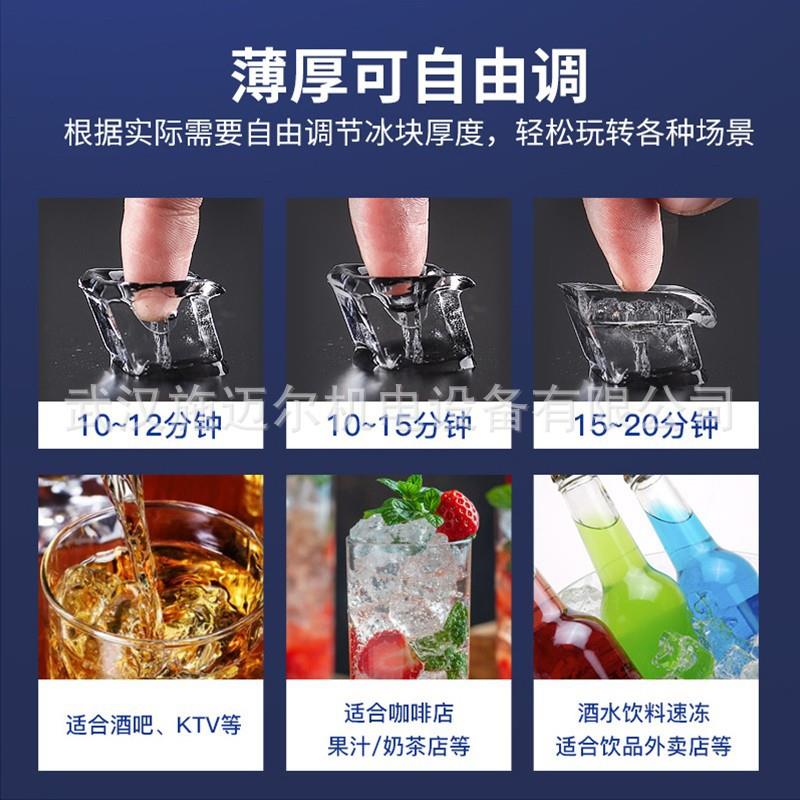 上海创历制冰机商用奶茶店大型95/225/455公斤小型全自动方冰块机