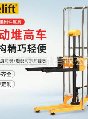 轻型手动液压堆车小型叉车手动升车液压升降平台车PJ4200铲车