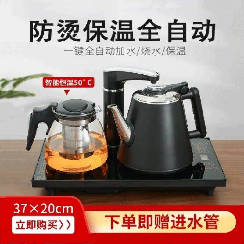 全自动上水壶电热烧水壶泡茶专用家用茶台保温一体电茶壶茶具套装