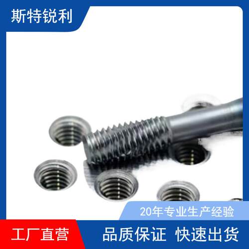 机用速钢丝锥丝攻涂层直槽通孔造船用丝锥直槽1m2m3m4m5m12m16m