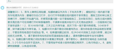 强生汽车贴膜怎么样是哪里生产的，值吗