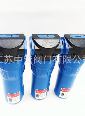 CJ-010C CJ-010T CJ-010A/X/H压缩空压机精密过滤器16KG 除油除水