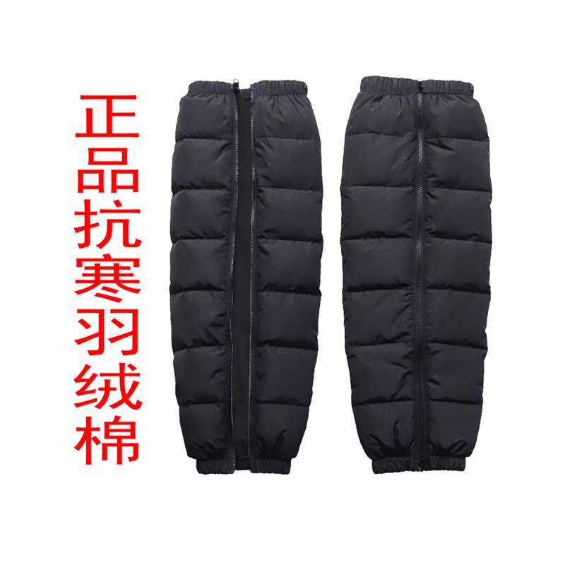 羽绒棉护膝护腿膝长筒套男女冬款外穿骑车绑腿保暖冬季老寒腿盖套