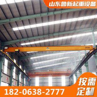 车间小型电动梁桥式起重机遥控梁行车定制10吨20吨梁行吊