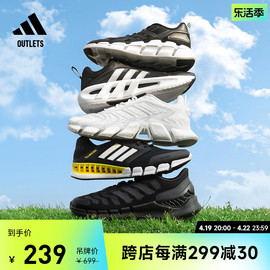 「climacoolventania清风鞋」休闲跑鞋男女，adidas阿迪达斯轻运动