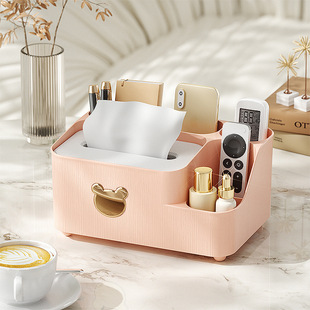 纸巾盒卧室床头抽纸盒家用客厅高档餐巾纸盒子放遥控器茶几收纳盒