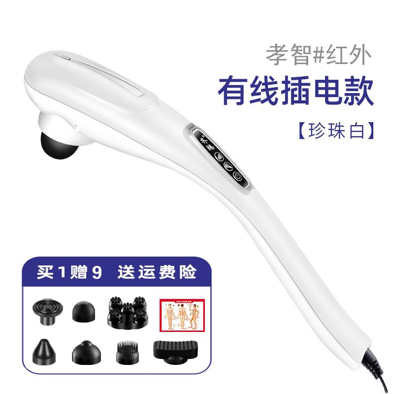 正品豚持式按摩器椎腰部背部智能无线手电动海按摩颈棒静音捶背器