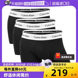 自营直营calvinkleinck男平角内裤休闲四角短裤本命年