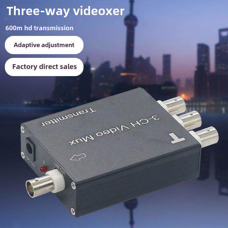 三路视频复用器3路 视频叠加器 共缆一线通 视频复合器 单只标价