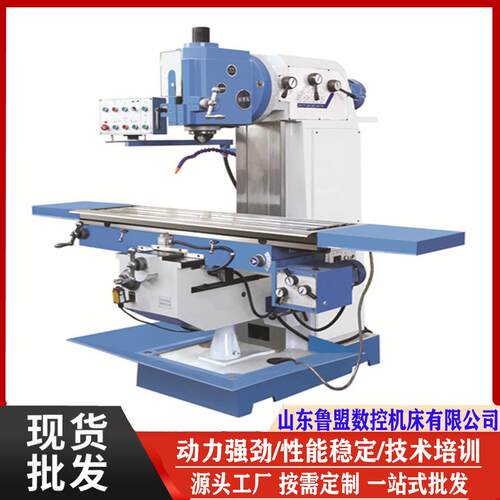 X506B立式铣床多功能x506升降台铣床立式结构