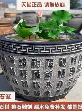 石缸庭院养鱼天然石头门海大水缸青石仿古户外荷花盆石雕鱼缸花盆