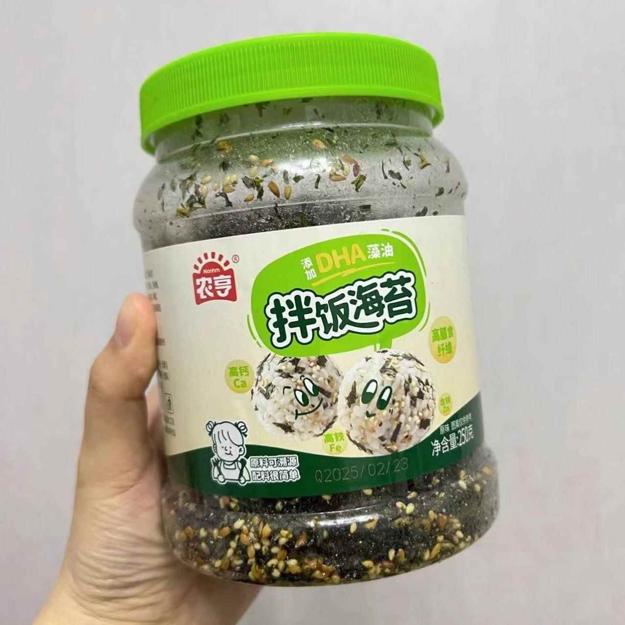 农亨DHA高钙拌饭海苔碎250g下饭儿童海味寿司紫菜包饭团零食即食