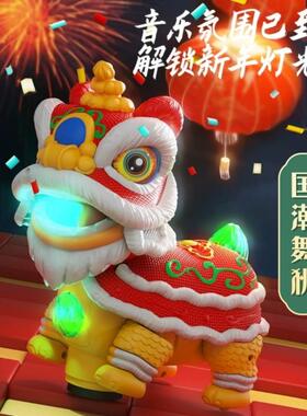 国潮电动舞狮儿童玩具贺岁醒狮0到6个月婴儿宝宝抬头练习女孩男孩