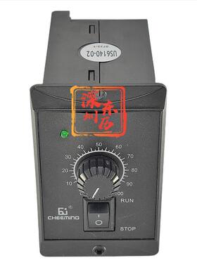 CHEEING电机调速器器US614M20-0单相220XPRV马达控制140W自带电容