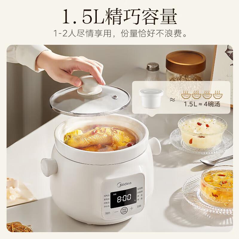 MD-DGE1556电炖锅煲汤锅炖汤锅陶瓷炖汤盅母婴辅食锅宝宝粥