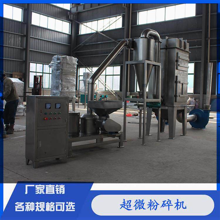 牌化工粉末超细粉碎机洗衣粉原料400-600目微磨粉机