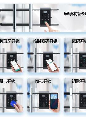 密码锁铺u型锁玻C型璃门指纹锁双开锁门商门店面U形插电子挂锁智