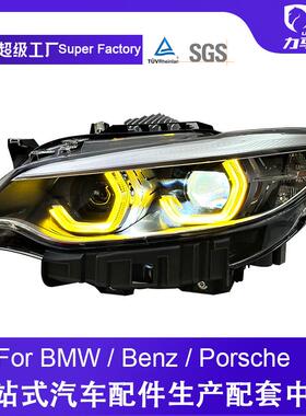 适用于14-21宝马2系F22大灯总成F23改装LED勺子日行灯透镜大灯M2