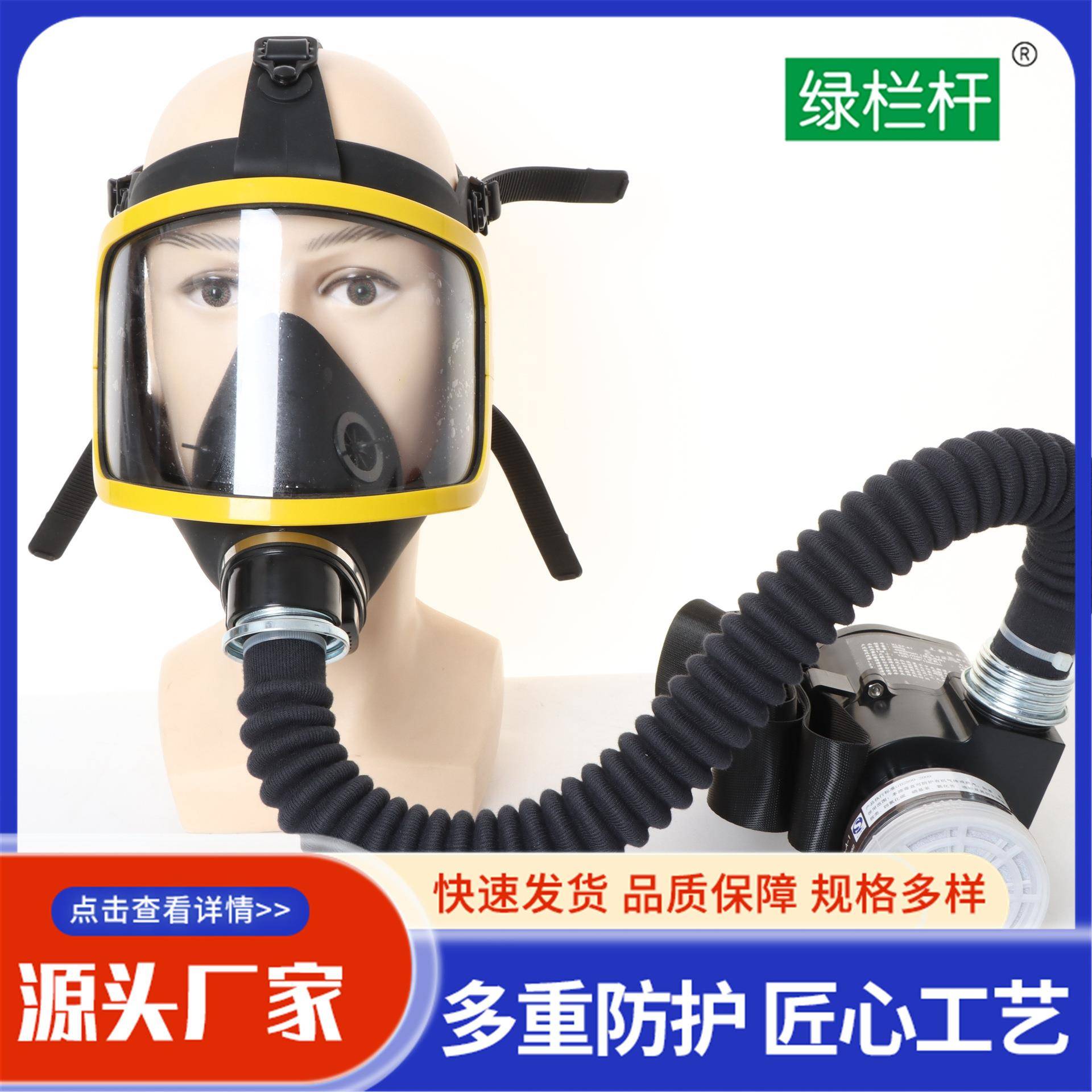 全面罩电动送风呼吸器全面罩便携式全面具长管呼吸电动送风全面罩
