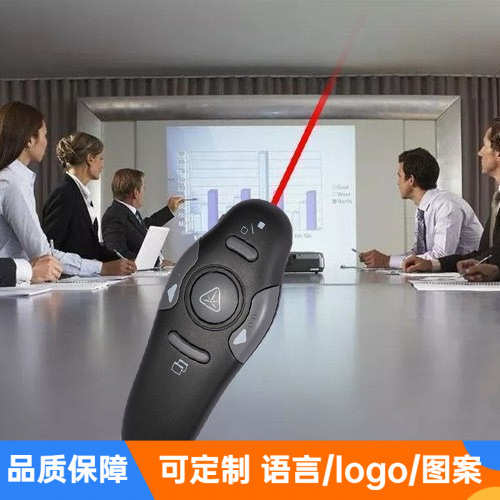 ppt办公演示.遥控投影仪翻页电脑4g翻页笔2笔多功能投影激光电子