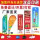 5米刀旗底座户外注水旗伸缩旗杆广告道旗定 3.5 彩旗定做双面3