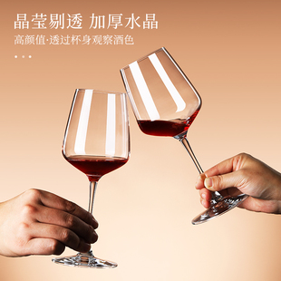 欧式 红酒杯套装 水晶玻璃葡萄酒杯波尔多勃艮第杯家用高脚杯红酒杯