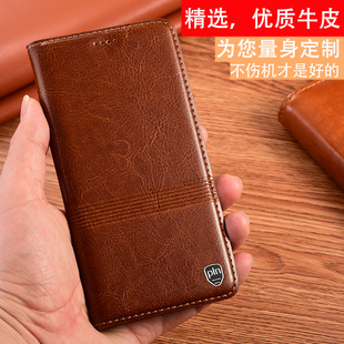 C55 适用于适用小米Poco F5全包Poco Pro真皮手机壳小米Poco