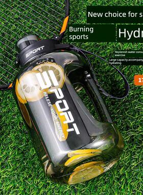 【官方正品】水杯大号大容量吸管吨吨桶健身运动水壶耐高温男女户