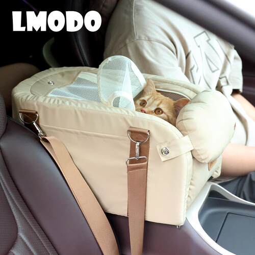 Lmodo宠物车中央控制巢卡其色郊游袋宠物车安全座椅为小型狗