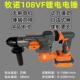 10VF无NZH刷锂电角机切割8机磨机光充磨电式 重型电锤电镐冲击钻