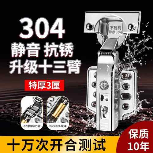 铜芯静音铰炼304不锈钢飞机中弯铰炼缓冲阻尼液压整体橱柜门弹簧