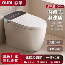 正品智能马桶家用全自动一体式自动翻盖内置泡泡无水压限制坐便器