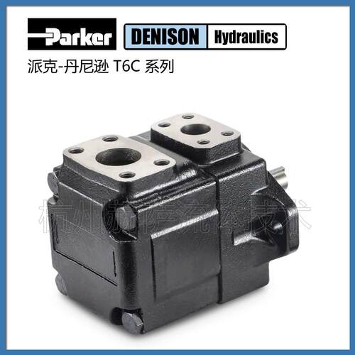 T6 003 1sR00 Paker Denionr C派克YBH 丹尼逊 液压油泵