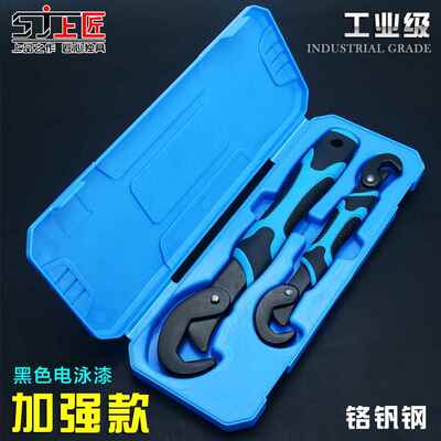 高档上匠工具万能扳活万板手多用功能快速管子钳两用活扳手动手扳